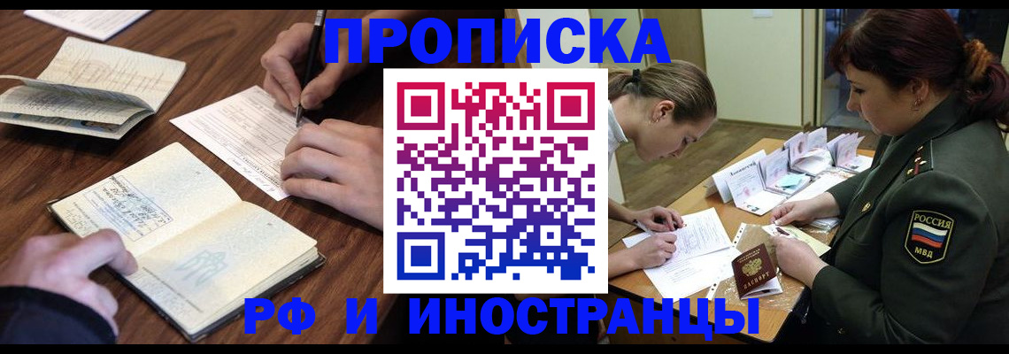 форма 3 в Нелидово