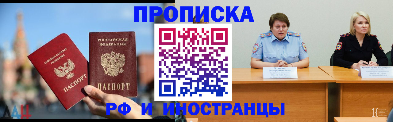 временная регистрация госуслуги в Нелидово