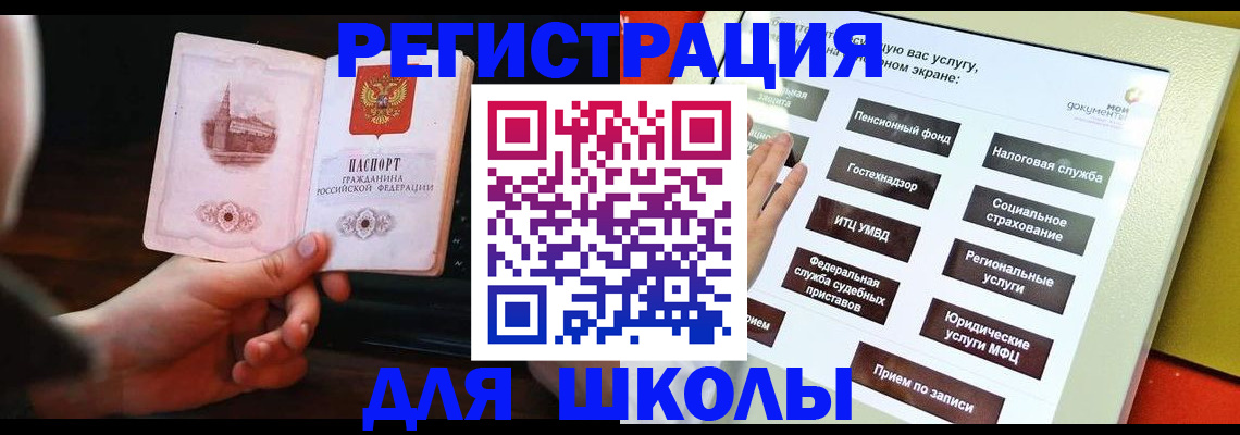 пропишу в квартире в Нелидово